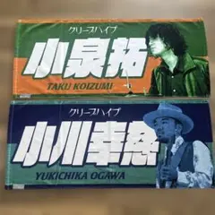 クリープハイプ　イタタオル　小泉拓　おじさん達のフェイスタオル クリープハイプ イタタオル 小泉拓 おじさん達のフェイスタオル