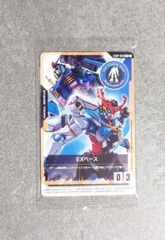 【未開封】EXベース プロモ 1枚 EXBP-003 ガンダムカードゲーム