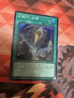 エニアクラフトリリース