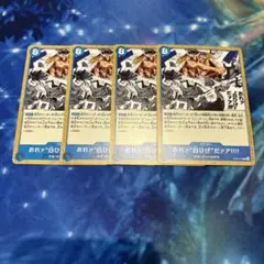 ワンピースカード　スタートデッキ　ST22-015 おれァ白ひげだァア!@めろん