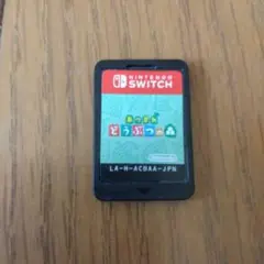 あつまれ どうぶつの森 Nintendo Switch