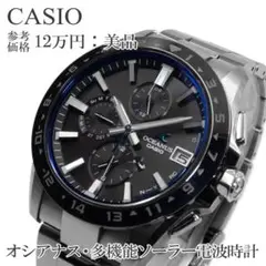 Item thumbnail for item 73183edb-0b21-4029-9d16-a9c6e8444ff1