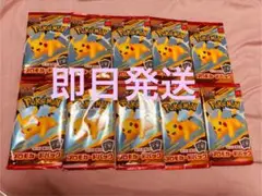 ポケモンカードパック ピカチュウデザイン 10パック