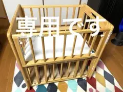 カトージ　木製ミニミニベビーベッド キャスター付き