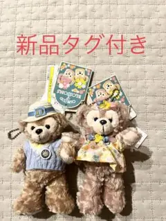 新品タグ付き2012年ダッフィー シェリーメイ ぬいぐるみバッジ