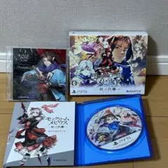モノクロームメビウス 刻ノ代贖　初回生産版