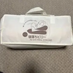 体位変換クッション 【寝落ちピロー】45×60cm