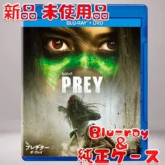 プレデター：ザ・プレイ Blu-rayのみ 新品 未使用品