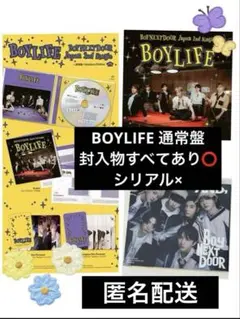 BOYNEXTDOOR BOYLIFE ソロジャケット盤6形態セット