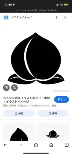 かくにんよう