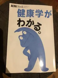 AERA Mook 2003年8月10日号