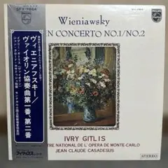 ヴィエニアフスキー ヴァイオリン協奏曲 第1番 第2番　LP