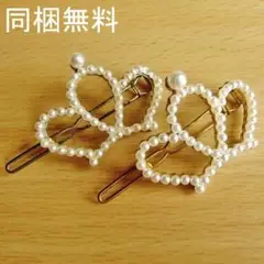 【同梱無料】王冠モチーフのヘアピン　2個　難あり