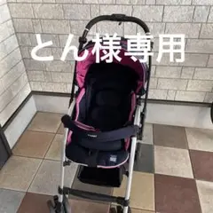 ネムリエ オート4キャス UF-750 ポンパドールネイビー コンビ製