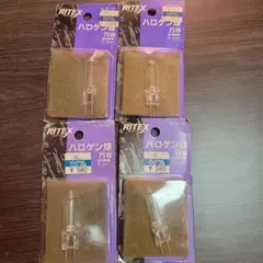 ハロゲン球 新品未使用 ライテックス 車 ライト