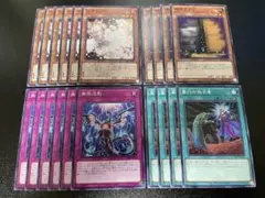 遊戯王　汎用、手札誘発セット　2デッキ分　灰流うらら　無限泡影　増殖するG 他