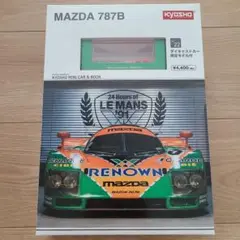 KYOSHO MINI CAR & BOOK No.22 MAZDA 787B