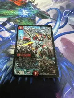 熱き侵略 レッドゾーンZ