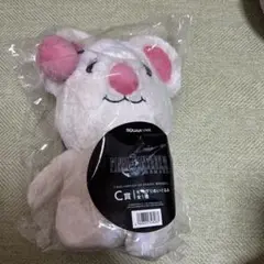 モーグリ ぬいぐるみ FF7リメイク　発売記念くじ　C賞