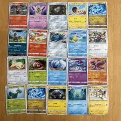 ポケモンカード HP100 20枚セット‼️