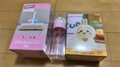 ちいかわ　ころころクリーナー　マイボトル　フィギュア　3点セット