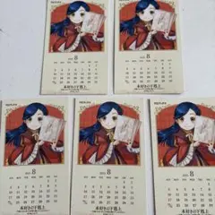 本好きの下剋上　８月　カード