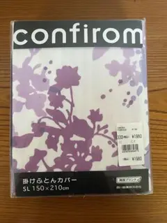 confirorm 花柄カバー SL 150x210cm