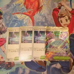 ポケモンカード　ミステリーガーデン　４枚セット