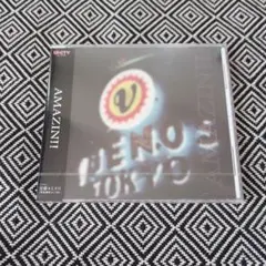 AMAZIN!!