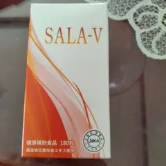 SALA-V 健康補助食品 180粒 NHC SALA-V 健康補助食品 180粒 - メルカリ
