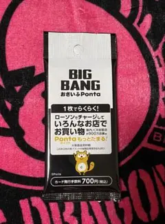 ［激レア］BIGBANG Pontaカード 2025年最新】bigbang pontaカードの人気アイテム - メルカリ
