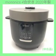 【高年式】2022年式 3合 mononics 炊飯器 MN-RC12-BK ﾄﾞﾝ・ｷﾎｰﾃ(ドンキホーテ) / 炊飯器 MONONICS MN-RC12-BK | 中古