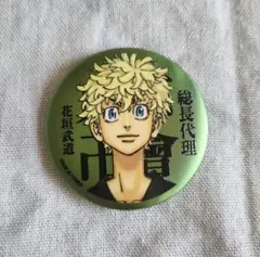 東京リベンジャーズ　マットメタリック缶バッジ　花垣武道