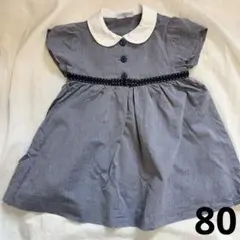 ペアレンツドリーム　襟付きワンピース　80