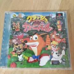 クラッシュ・バンディクー カーニバル