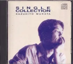 《美品》２【村田和人 シングル・コレクション SINGLE COLLECTION