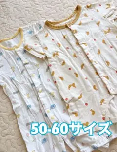 カバーオール50-60サイズ