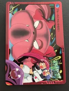 ポケモン カードダス ブルー アニメコレクション