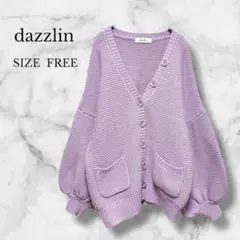 ✨美品✨ ダズリン ニット カーディガン ぽわん袖 ゆったり ピンクパープル