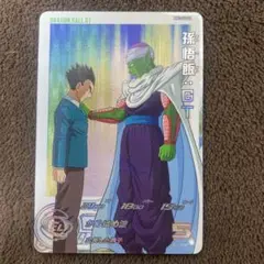 Item thumbnail for item 29c1ad7c-1b37-4a15-8e57-b0f85efafb7a