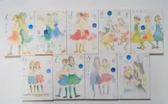 青い花 全巻セット 志村貴子