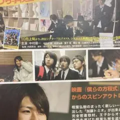 僕らの方程式パイロットDVD ボクの方程式「Performer 相葉弘樹」