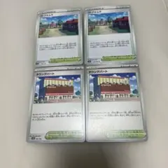 コトブキムラ　タウンデパート　ポケモンカード　まとめ売り