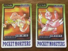 ポケモン トレーディングカード ヒトカゲ リザード
