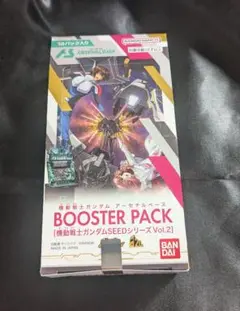 アーセナルベース　ブースターパック　SEEDシリーズVol.2　5箱　未開封 Amazon.co.jp: アーセナルベース BOOSTER PACK [ 機動戦士ガ ン