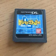 デジモンストーリー DS