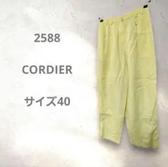 CORDIER コルディア 薄い黄色のカジュアルパンツ サイズ40 大きめ