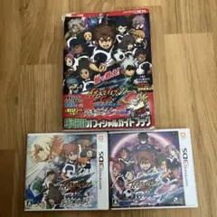 イナズマイレブンGOギャラクシー 公式ガイドブック & ゲームソフト2本セット 2025年最新】イナズマイレブンgoギャラクシー 攻略本の人気