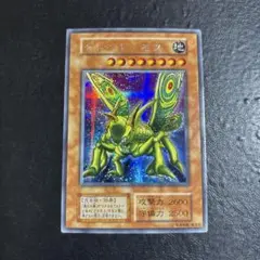 遊戯王　グレートモス　初期シークレットレア