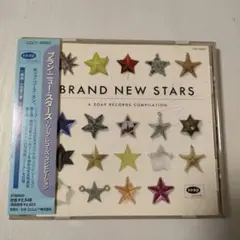 ブラン・ニュー・スターズ~ソープ・レコーズ・コンピレーション